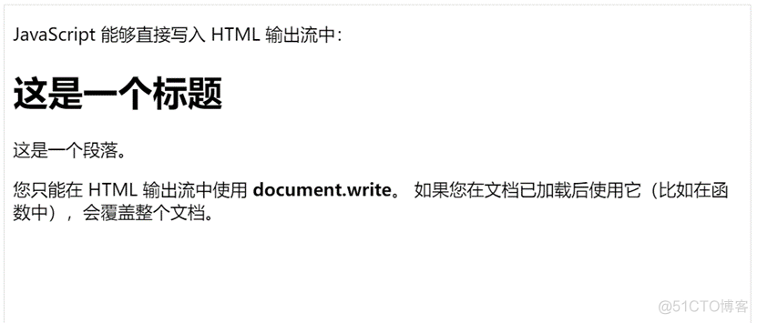 javascript基础练习_html