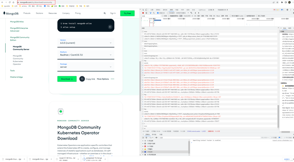 如何获取软件包的下载地址 wget curl_mongodb_07