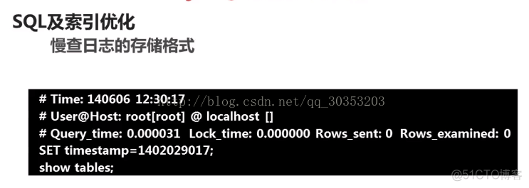 mysql数据库优化之语句优化_执行计划_04