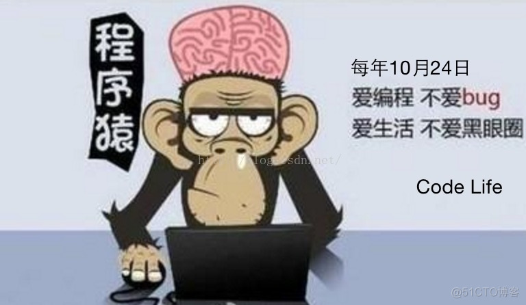 1024程序员节日，请对他们好点_内存泄漏