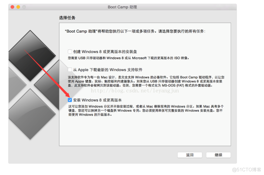 Mac安装双系统（win7系统）_Mac_09