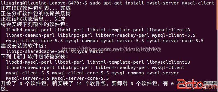 Linux(Ubuntu)下MySQL的安装与配置_mysql_02