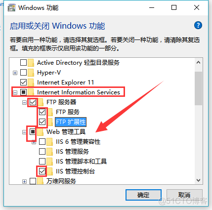 FTP服务器—(5分钟快速搭建一个FTP服务器)_IIS_03