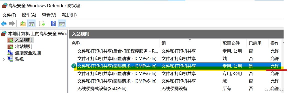 在同一网关下ping不通其他电脑_云计算