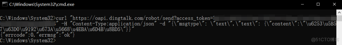 记一次小白摸索使用钉钉自定义机器人设置定时任务_python_14