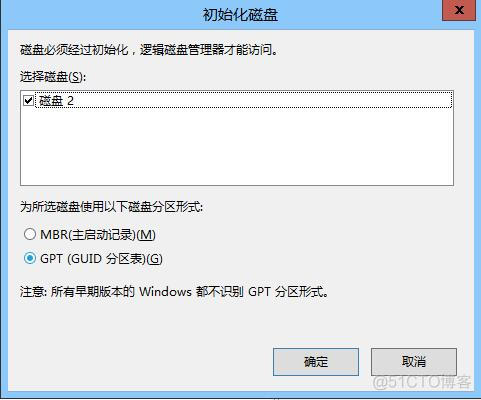 windows的虚拟磁盘（vhd，vhdx）使用_VHDX_06