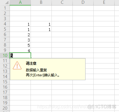 Excel如何避免输入重复值_办公软件_03