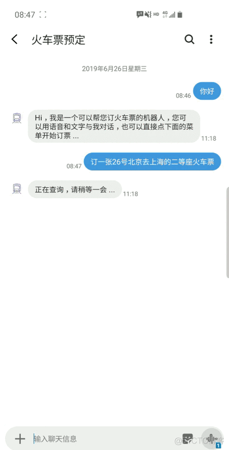 5G消息（RCS），到底是什么？_即时通信_15