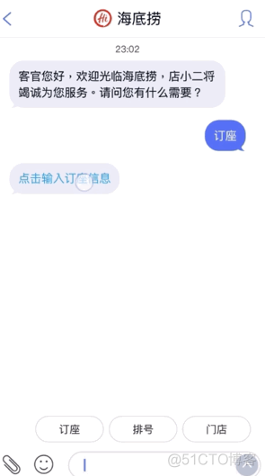 5G消息（RCS），到底是什么？_即时通信_16