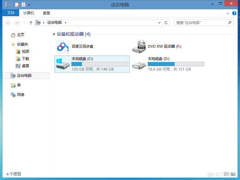 删除Win10“这台电脑”中的6个文件夹_复制粘贴_02