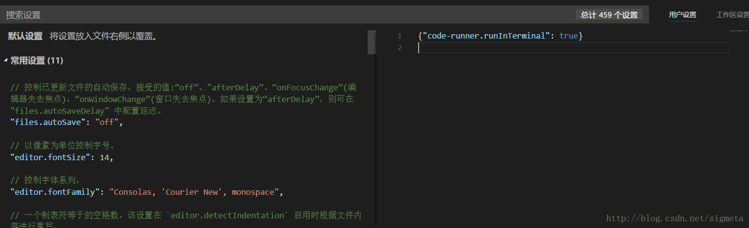 关于VS Code使用code runner编译运行java出现报错乱码的问题_打开文件_02