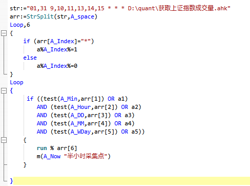 [ahk]定时获取上证指数成交量_excel_02