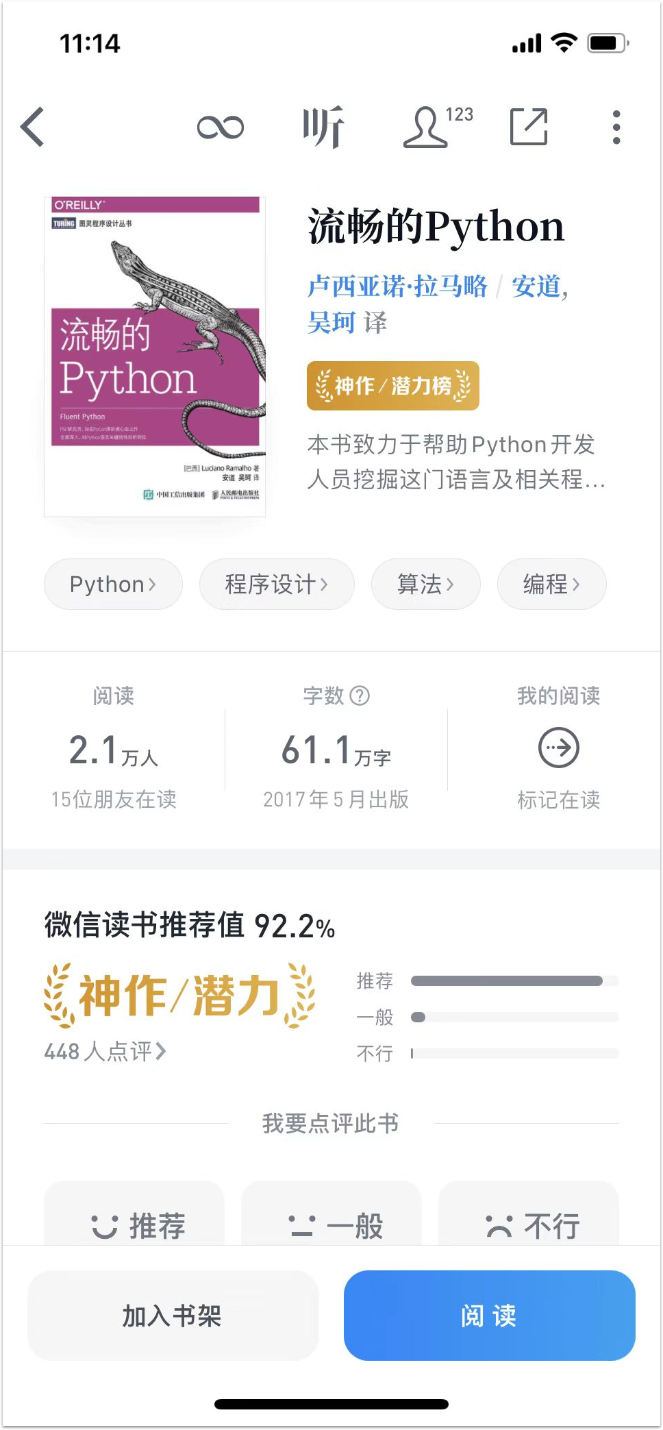 送书5本- 7年！冠绝Python圈的经典大部头升级版来了，豆瓣评分9.6