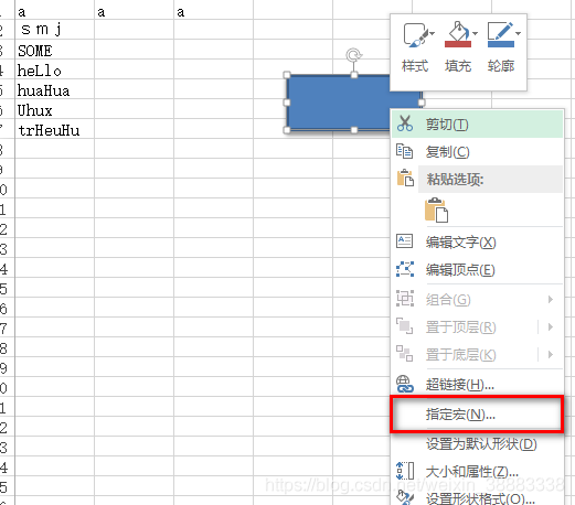 VBA实现驼峰法变量名转换成下横杠式变量名_快捷键_03