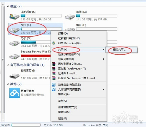 电脑之间用网线直接连接起来快速传送大文件技巧_网线_03