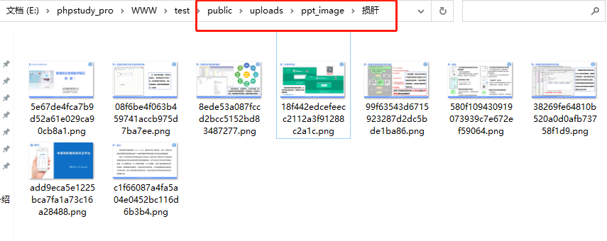 PHP PDF转图片_下载地址_06