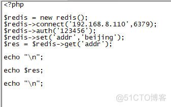 PHP+Redis的使用，Linux下为PHP安装Redis扩展_PHP_06
