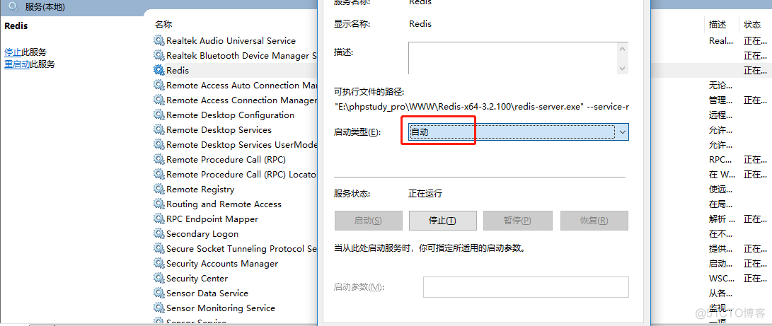 Windows下安装Redis，并设置开机自动启动_右键_05