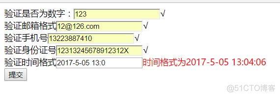 JS简单验证_验证手机号