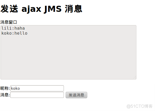 activemq 通过ajax发送接收消息_java