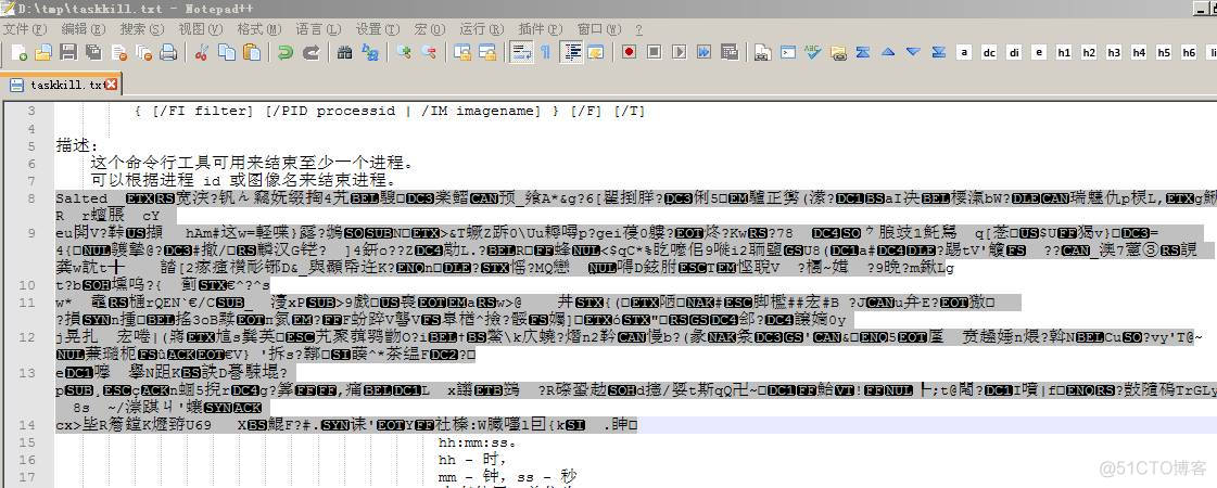 Notepad++实用技巧——加密个人文档_解密_03