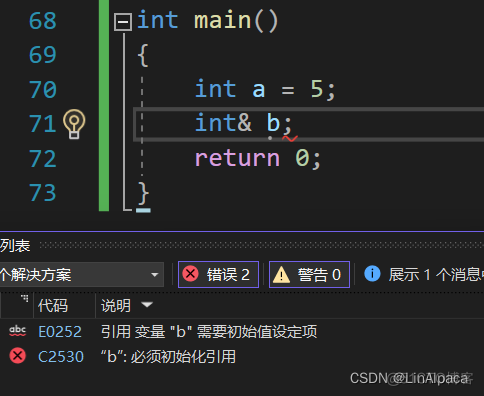 【C++】C++入门_引用_15