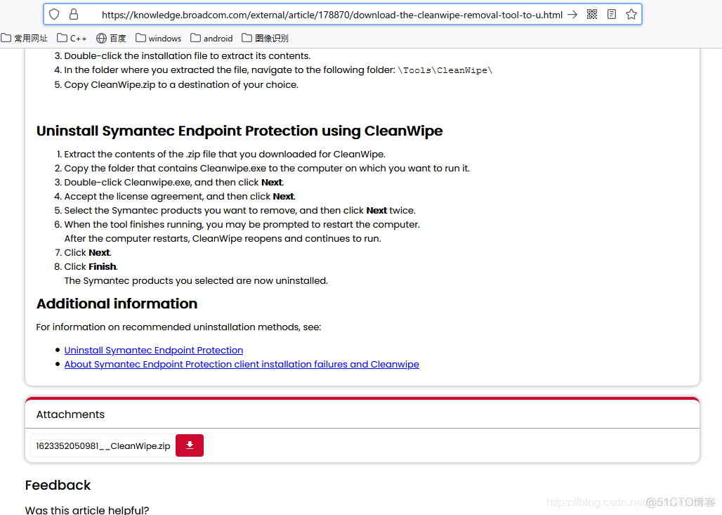 卸载symantec endpoint protection_微信公众号