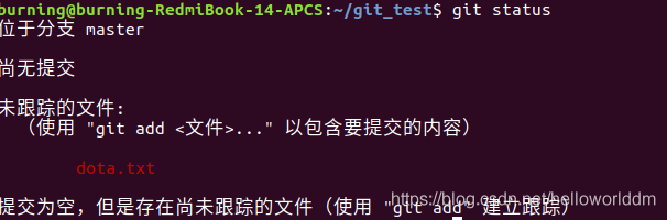 Git基本原理和初步实战_初始化_04