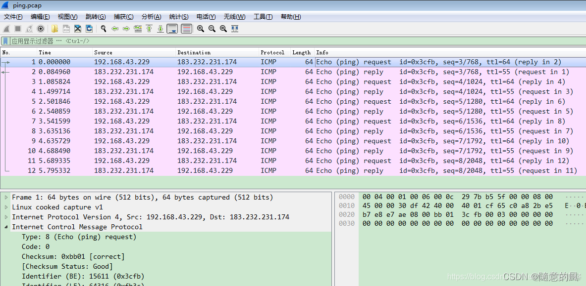 【genius_platform软件平台开发】第四十五讲：ICMP协议讲解与ping命令的关系和实现_tcp\ip_17