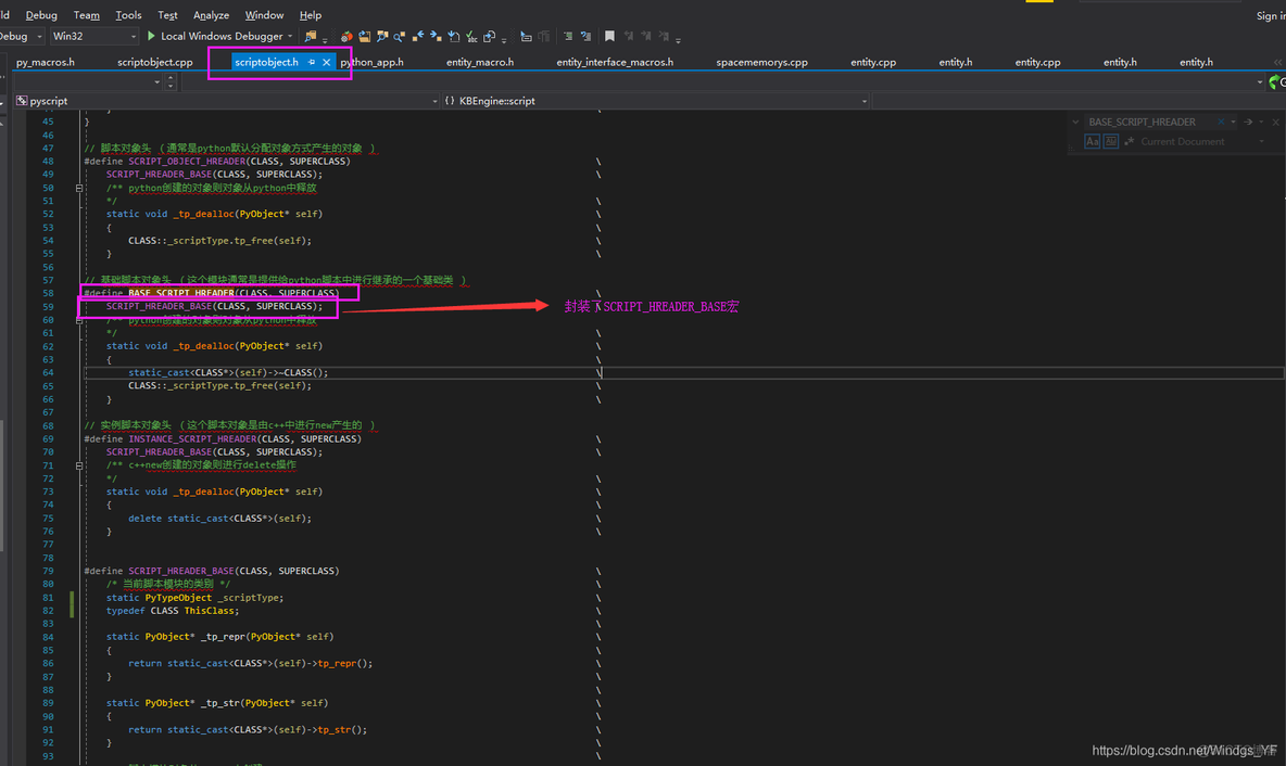 KBEngine服务端源码-分析_python_05