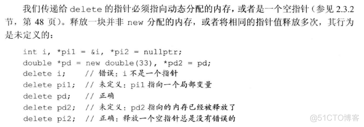 重载new和delete_#include_04