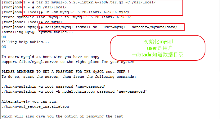 MySQL数据的主从复制、半同步复制和主主复制详解_mysql_04