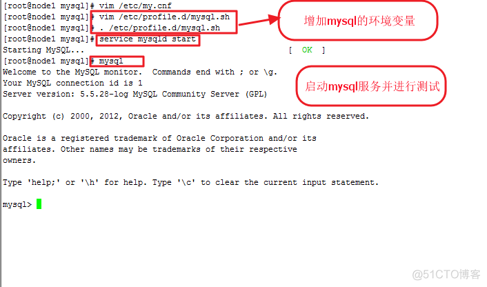 MySQL数据的主从复制、半同步复制和主主复制详解_二进制日志_07