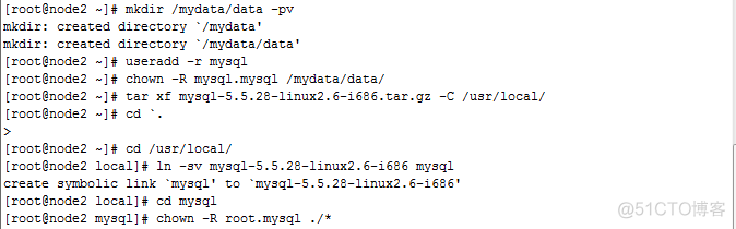 MySQL数据的主从复制、半同步复制和主主复制详解_二进制日志_09