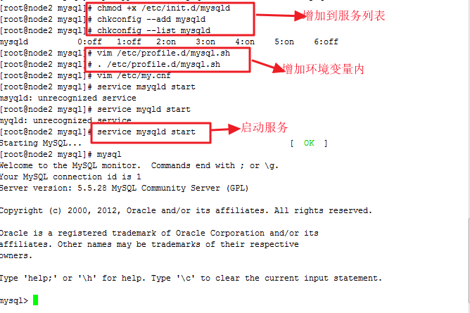 MySQL数据的主从复制、半同步复制和主主复制详解_服务器_12