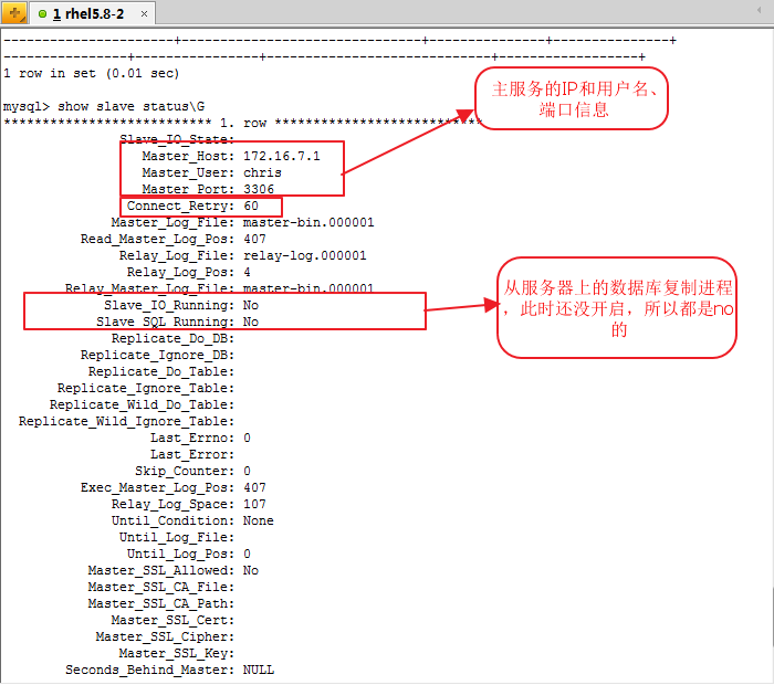 MySQL数据的主从复制、半同步复制和主主复制详解_服务器_15