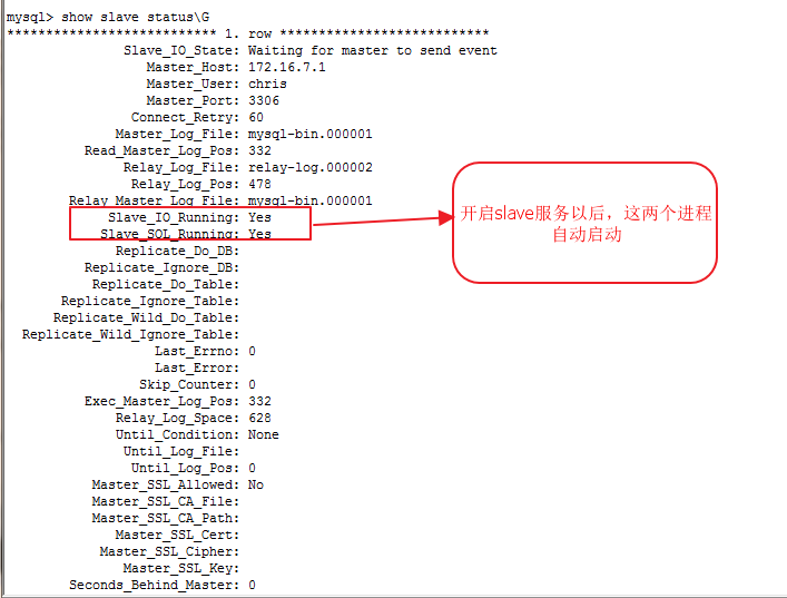 MySQL数据的主从复制、半同步复制和主主复制详解_二进制日志_16