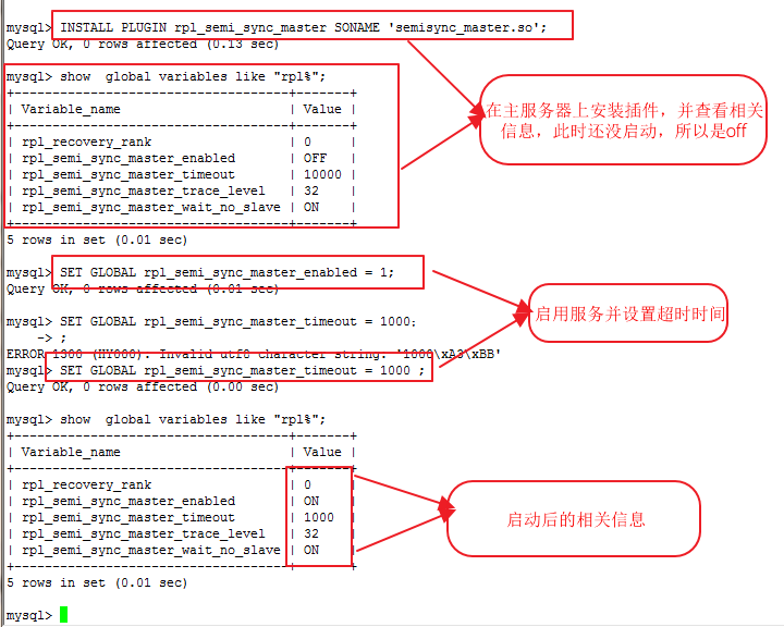 MySQL数据的主从复制、半同步复制和主主复制详解_服务器_21