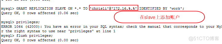 MySQL数据的主从复制、半同步复制和主主复制详解_mysql_28