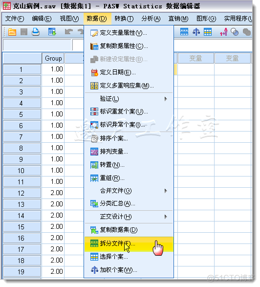 SPSS(|PASW)18 学习笔记(1)：入门示例－克山病例_SPSS_07