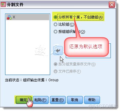 SPSS(|PASW)18 学习笔记(1)：入门示例－克山病例_SPSS_15