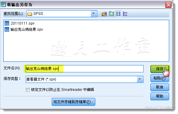 SPSS(|PASW)18 学习笔记(1)：入门示例－克山病例_数据_19