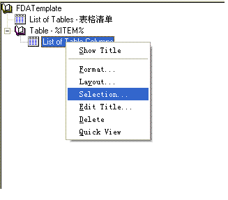 PowerDesigner 导出表结构到word html_数据库设计_04