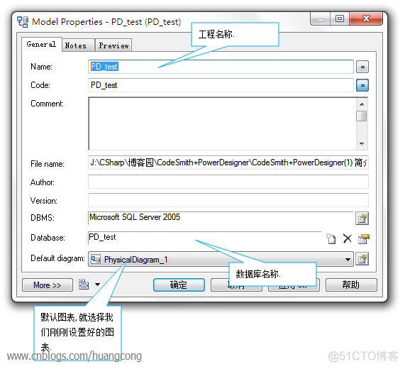 PowerDesigner使用教程|使用方法_字段_12