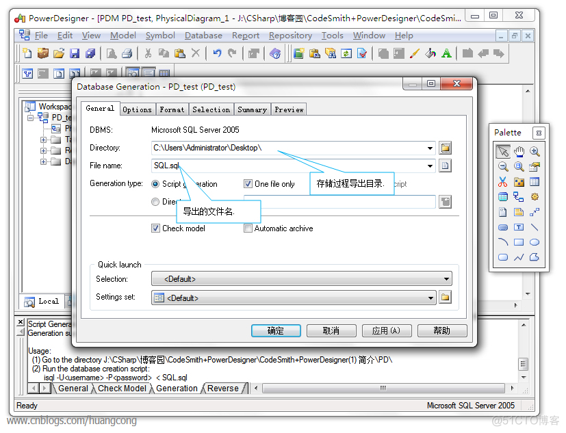 PowerDesigner使用教程|使用方法_SQL_13