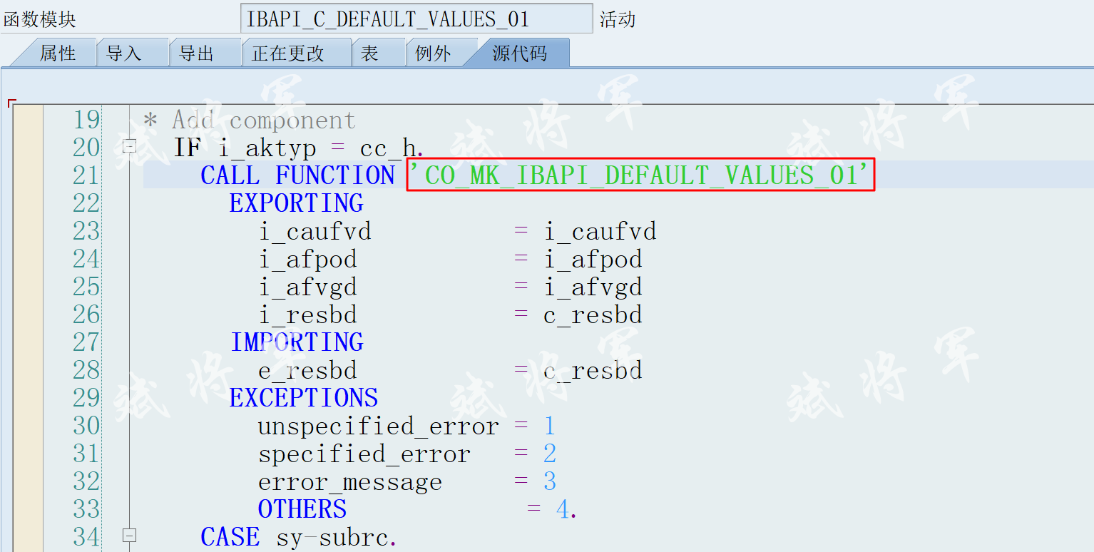 关于改造维护工单BAPI_ALM_ORDER_MAINTAIN用于生产订单组件批量修改_生产订单修改