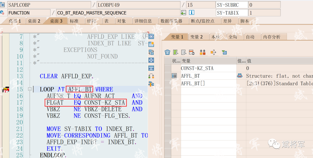 关于改造维护工单BAPI_ALM_ORDER_MAINTAIN用于生产订单组件批量修改_BAPI_19