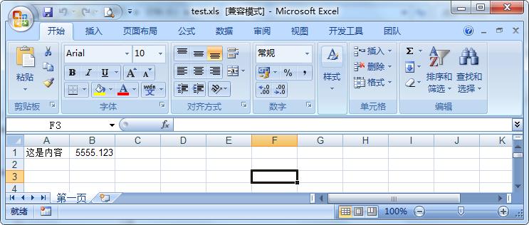 JXL 下载 Excel 文档_Boo