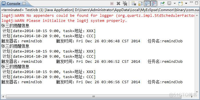 Quartz 固定时间间隔计划+Calendar和Cron_javascript_03