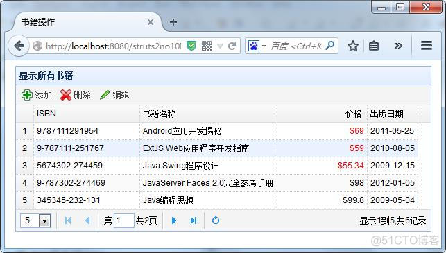 struts2+hibernate+datagrid index.jsp+book.css+book.js_xhtml
